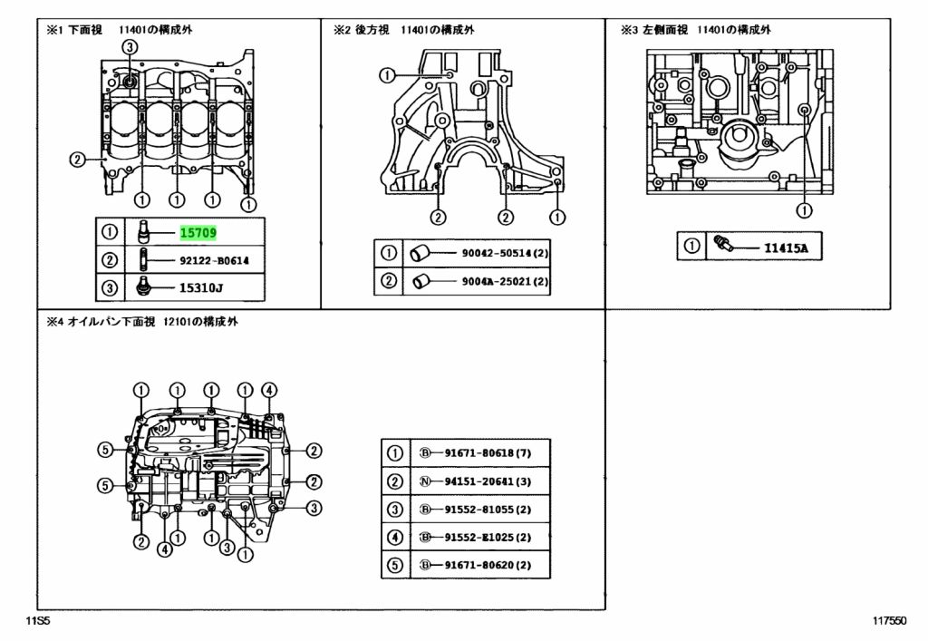 Toyota 15790 88401